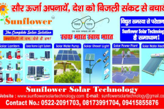 sunflower-solar